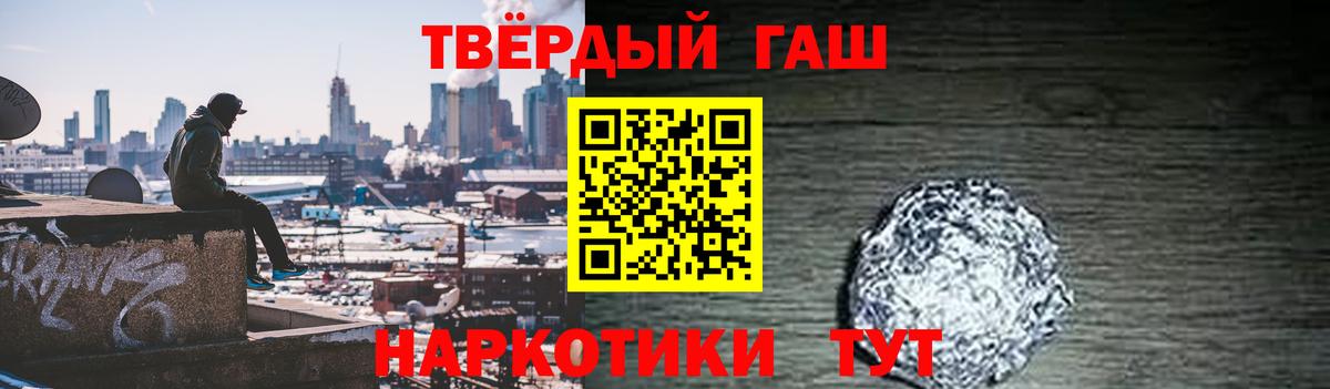 Гашиш Premium Пугачёв