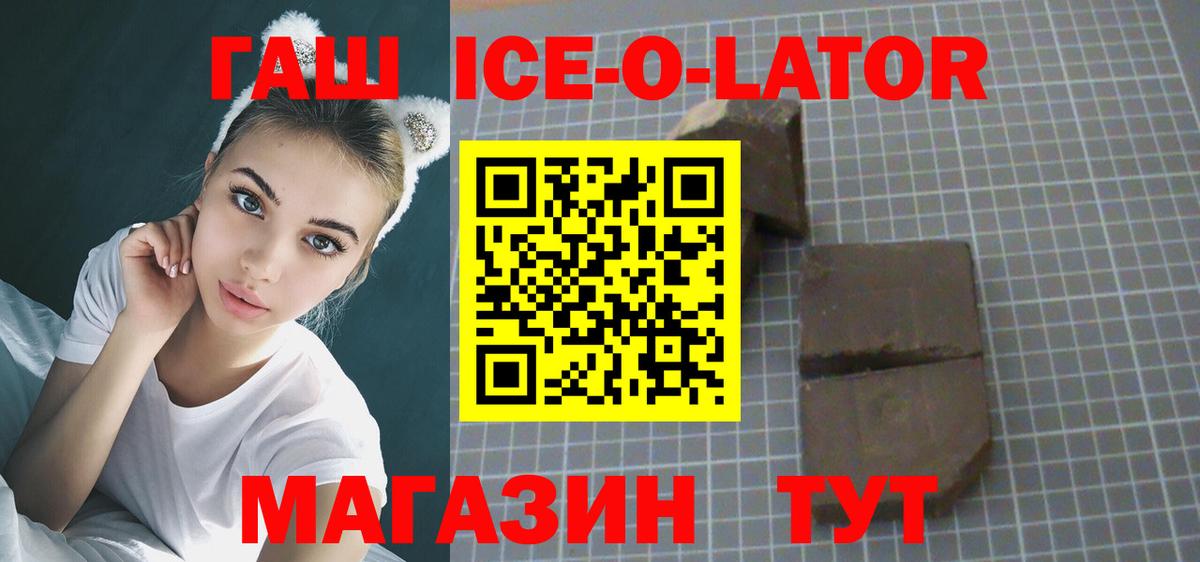 Пугачёв  ГАШИШ  Вход с VPN  где купить наркоту  ГАШ индика сатива  Гашиш хэш 