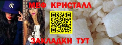 мефедрон мука Кунгур