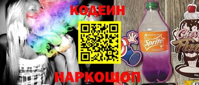 мефедрон Кулебаки