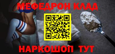 кокаин перу Кумертау