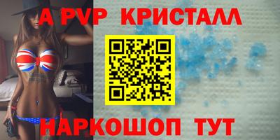 мефедрон Кулебаки