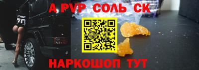 кокаин перу Кумертау