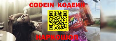мефедрон Кулебаки