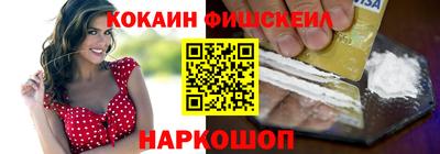 мефедрон мука Кунгур