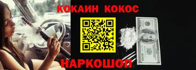 кокаин перу Кумертау