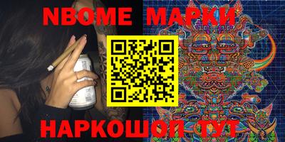 кокаин перу Кумертау