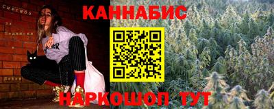 мефедрон Кулебаки