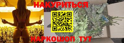 кокаин перу Кумертау