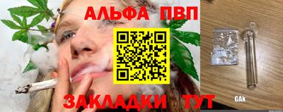 мефедрон мука Кунгур