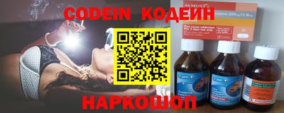 кокаин перу Кумертау