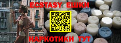 мефедрон мука Кунгур