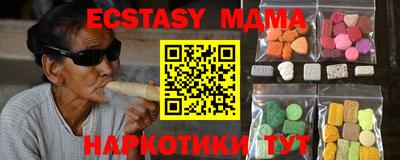 мефедрон Кулебаки