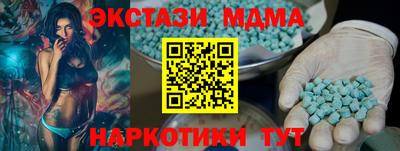 мефедрон мука Кунгур