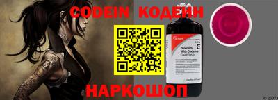 мефедрон Кулебаки