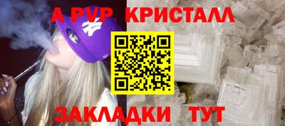мефедрон Кулебаки