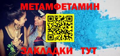 мефедрон мука Кунгур