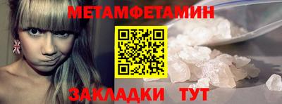 мефедрон мука Кунгур