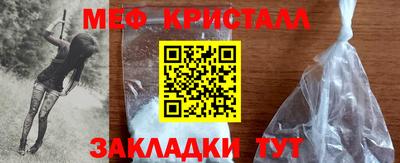 мефедрон Кулебаки
