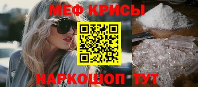 мефедрон мука Кунгур