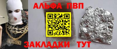 кокаин перу Кумертау