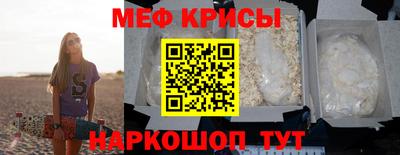 мефедрон мука Кунгур