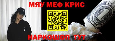 кокаин перу Кумертау