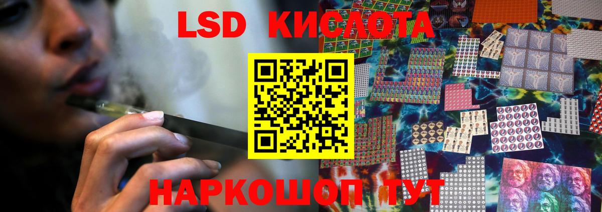 Пугачёв  Лсд 25 экстази ecstasy  Вход с VPN 