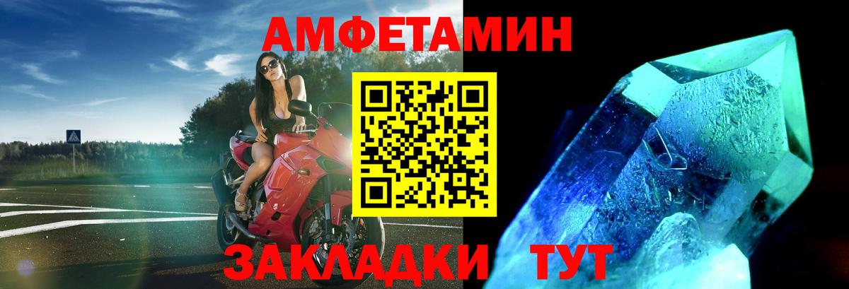 Метамфетамин витя Пугачёв