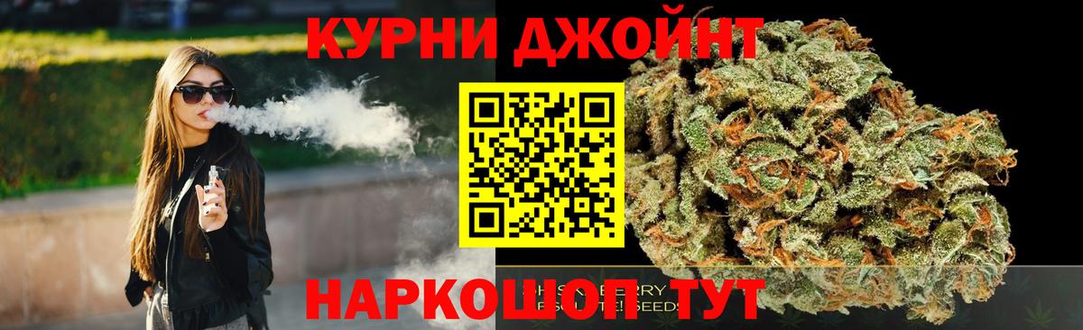 Пугачёв  Бошки марихуана ГИДРОПОН  Канабис LSD WEED  Канабис конопля  Вход с VPN 