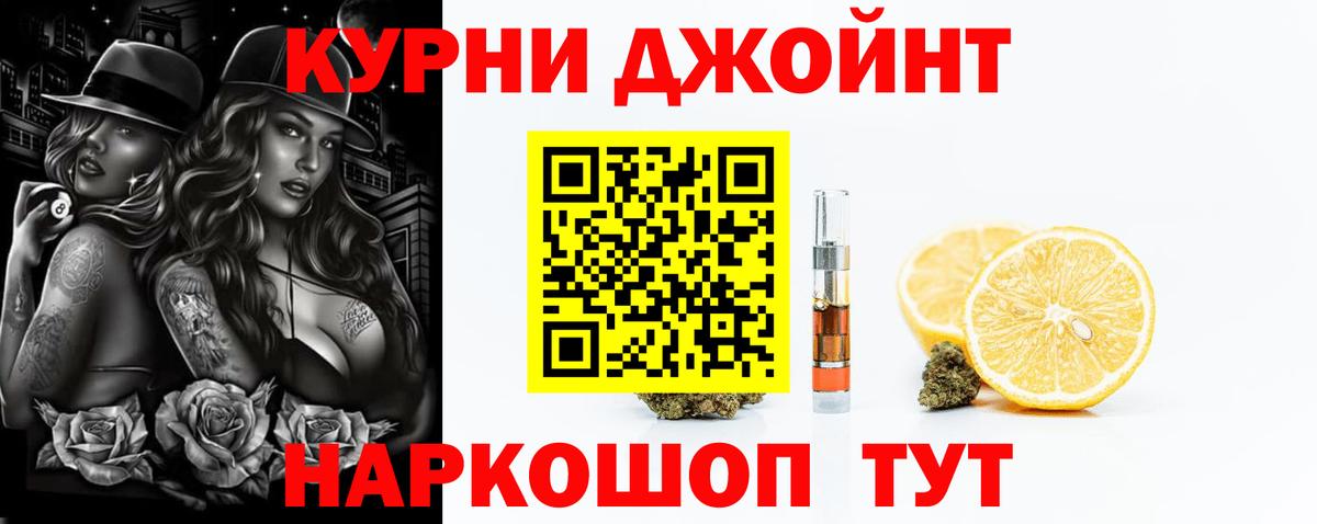 ГАШ  Вход с VPN  Пугачёв  Кокаин  Меф МЯУ МЯУ кристаллы  Канабис 